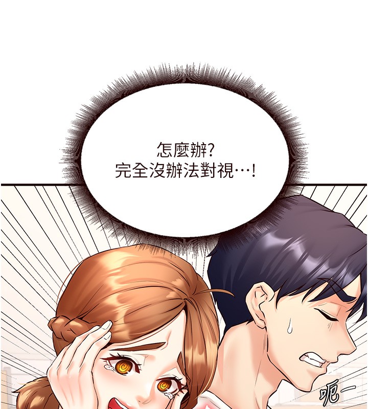熟女自助餐第15话-美女人妻的烦恼