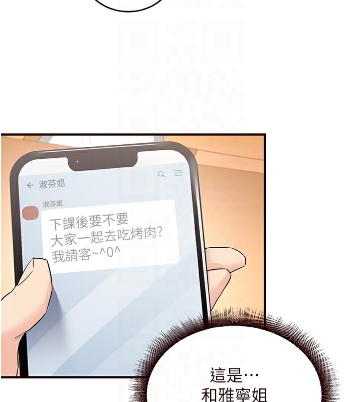 熟女自助餐第15话-美女人妻的烦恼