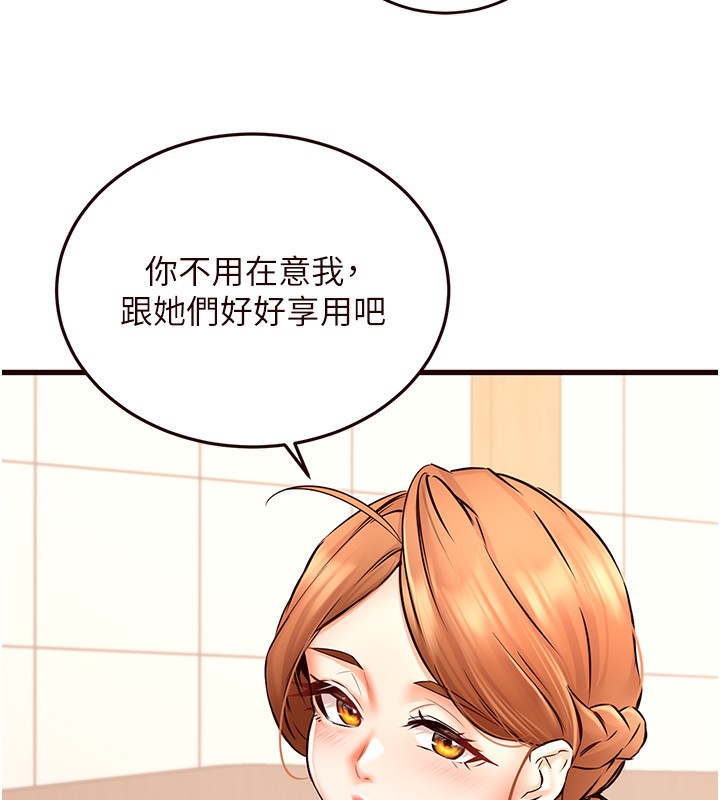 熟女自助餐第15话-美女人妻的烦恼