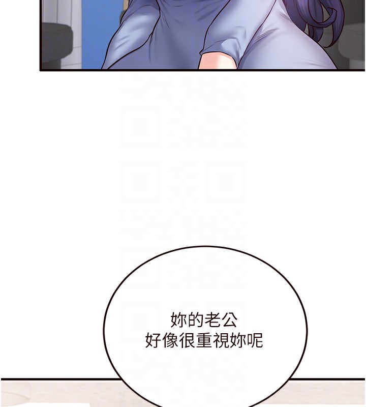 熟女自助餐第15话-美女人妻的烦恼