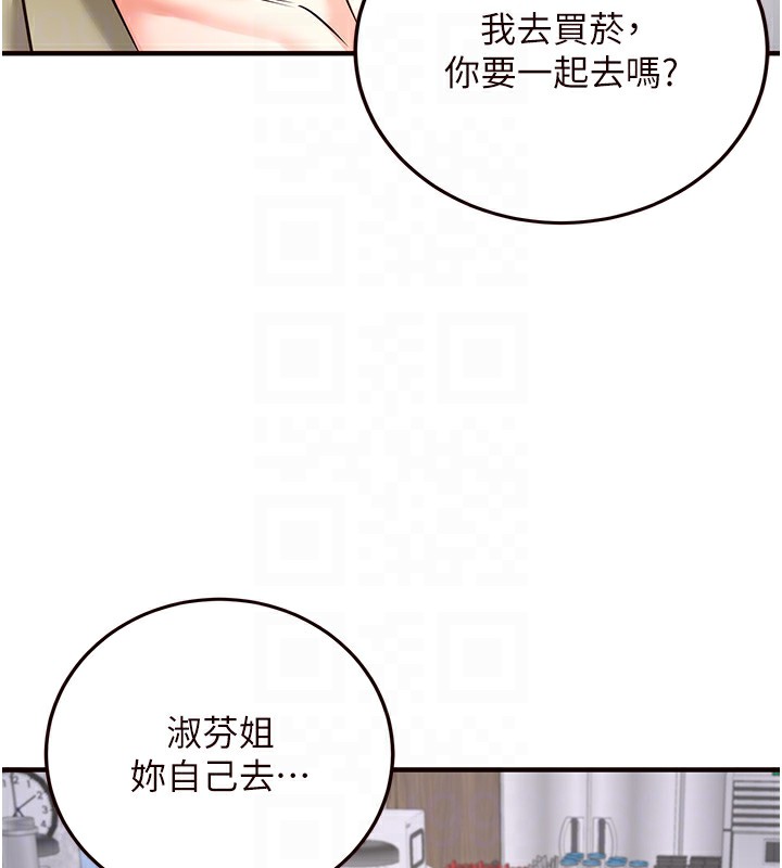 熟女自助餐第15话-美女人妻的烦恼