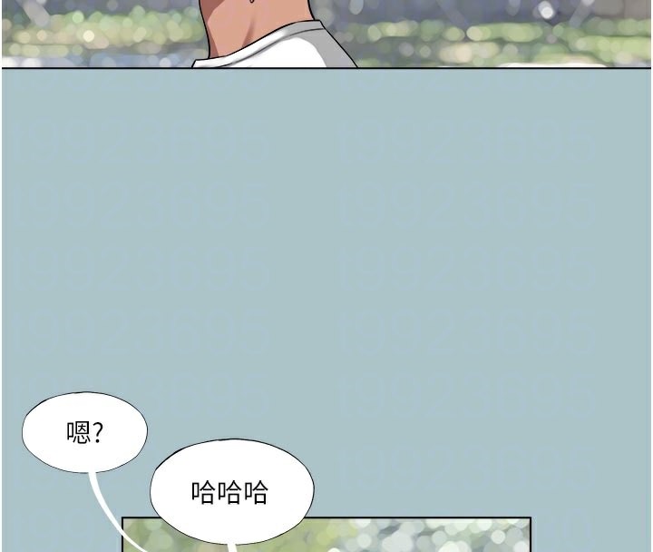 进击的巨根第18話-可不可以陪我回家?