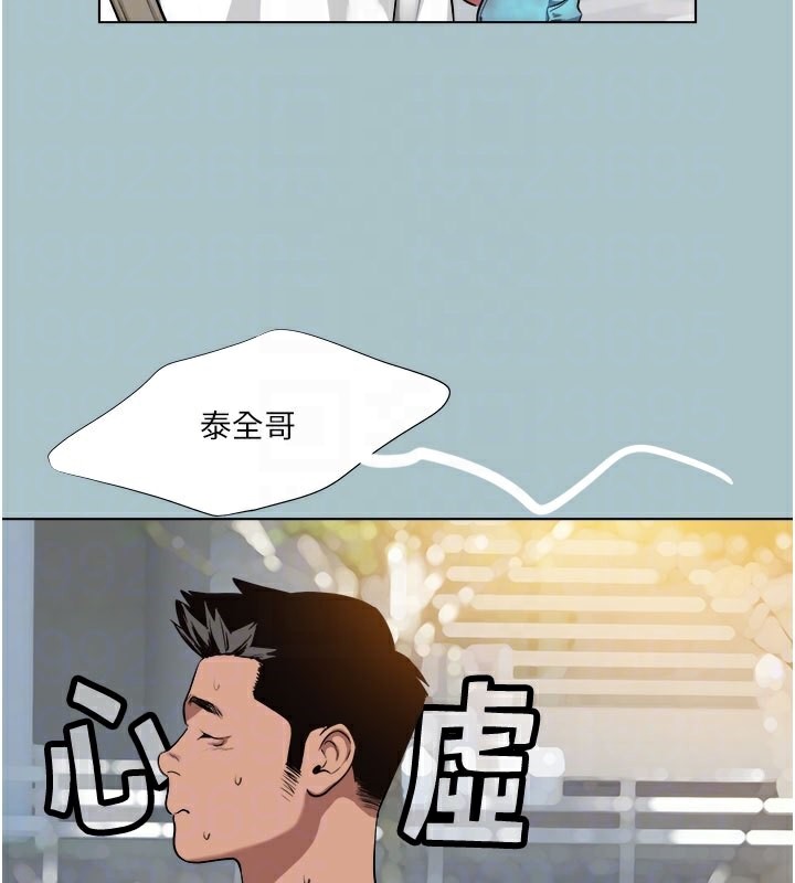 进击的巨根第18话-可不可以陪我回家?