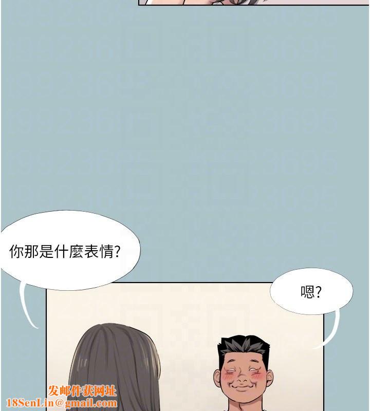 进击的巨根第18话-可不可以陪我回家?