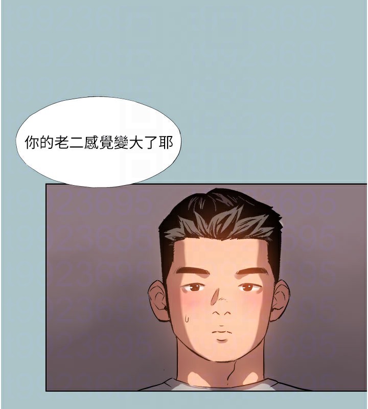 进击的巨根第18話-可不可以陪我回家?
