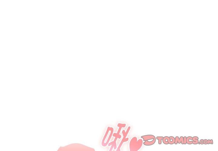 大企业里的小秘密第14话
