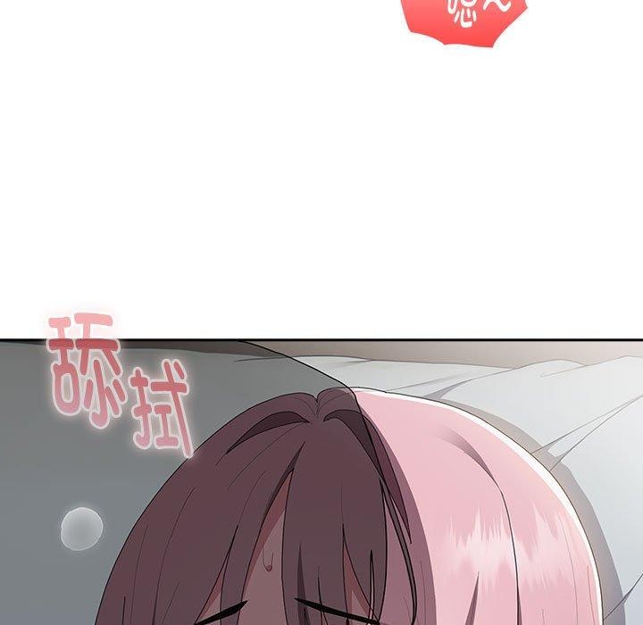 大企业里的小秘密第14话