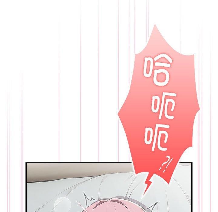 大企业里的小秘密第14话