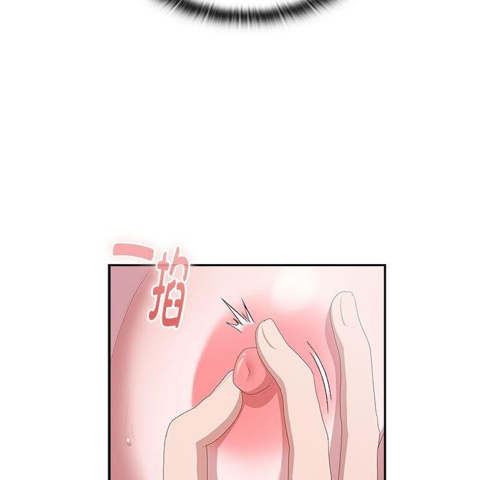 大企业里的小秘密第14話