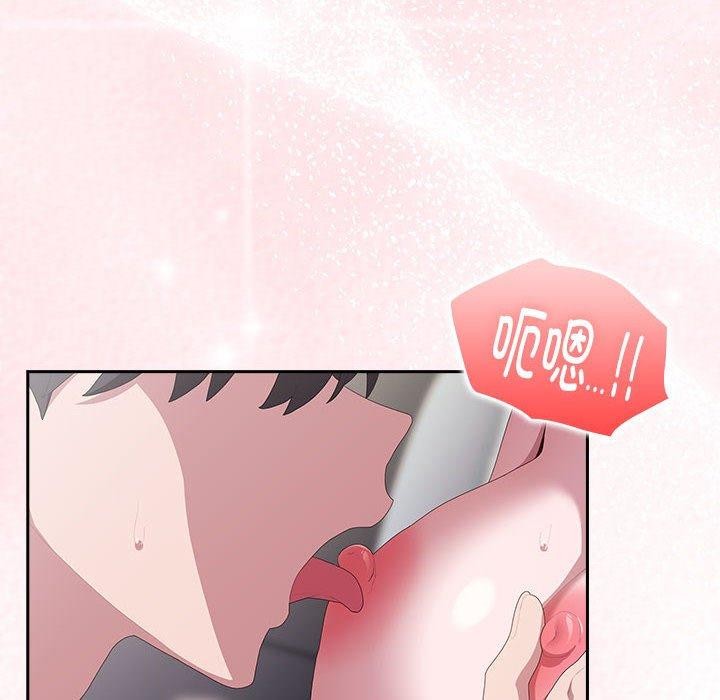 大企业里的小秘密第14话