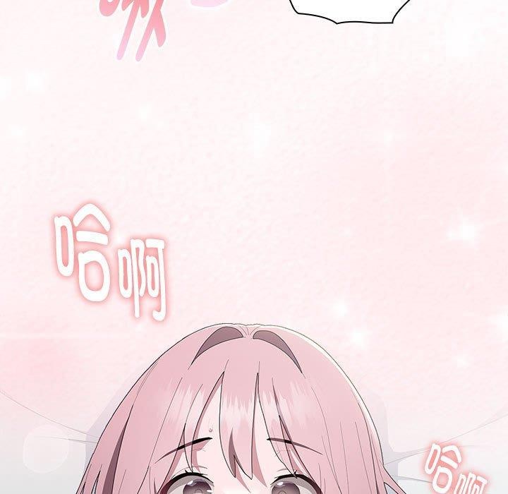 大企业里的小秘密第14话