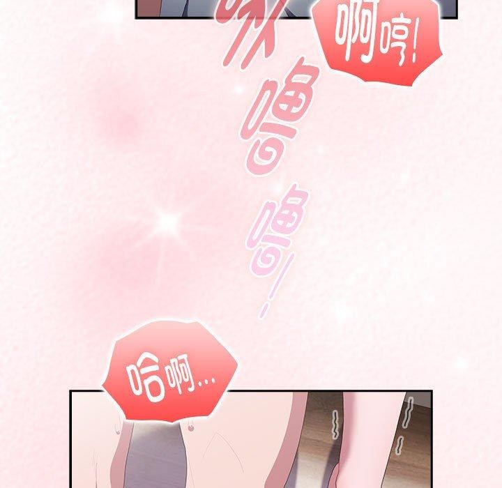 大企业里的小秘密第14话