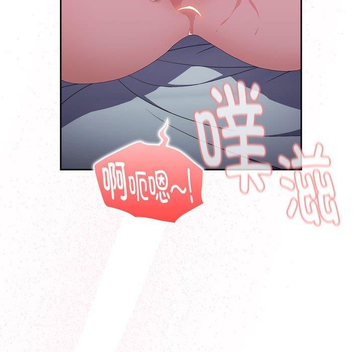 大企业里的小秘密第14话