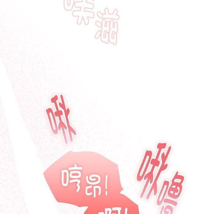 大企业里的小秘密第14话