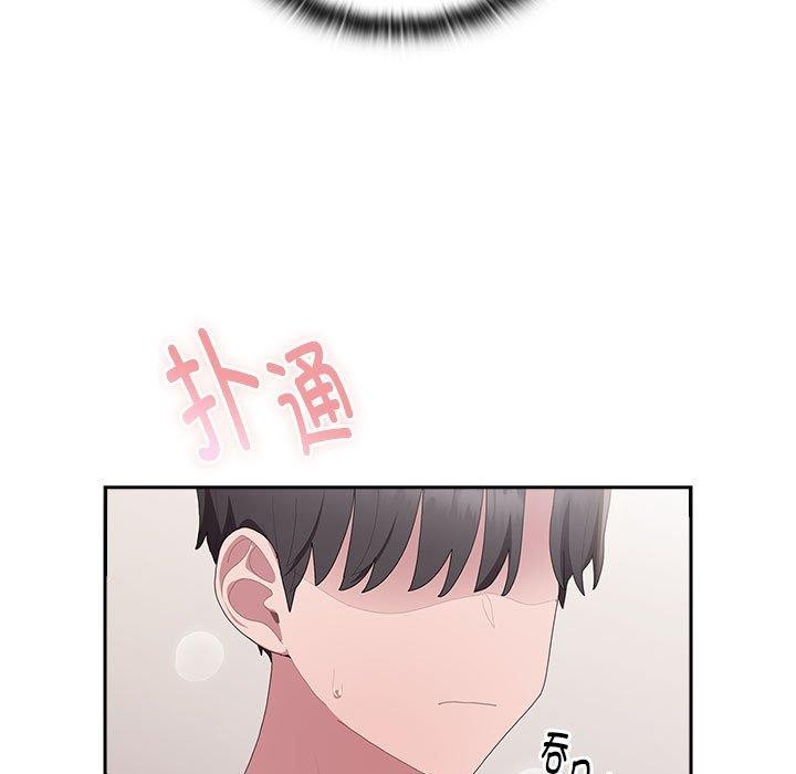 大企业里的小秘密第14话