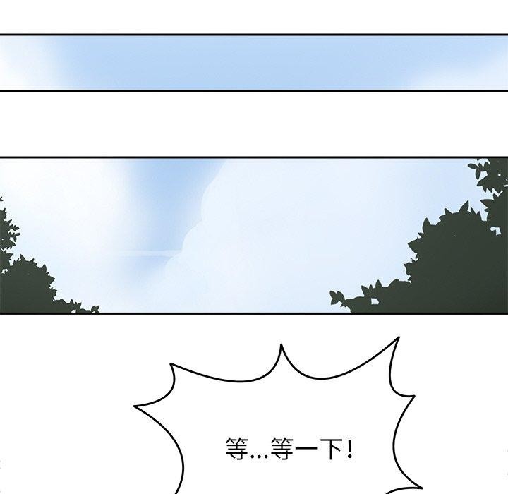 回到过去爱上你第16话