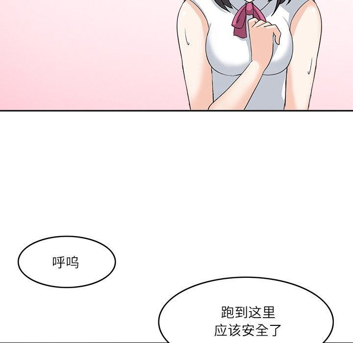回到过去爱上你第16话