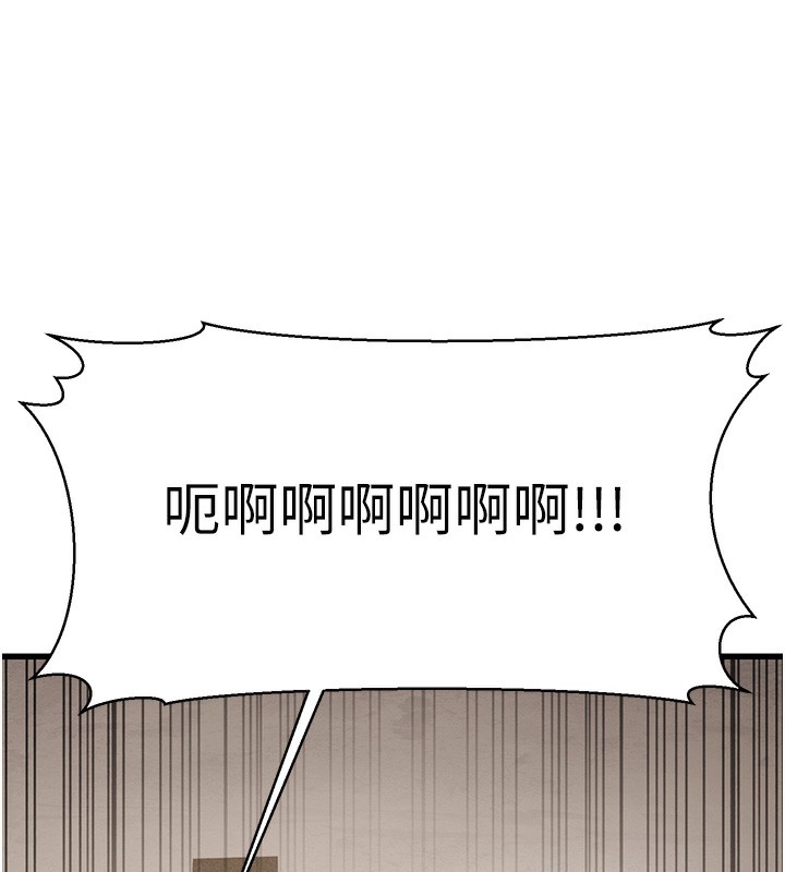 幼齿小阿姨第20话-与爱徒的「贴身肉搏」
