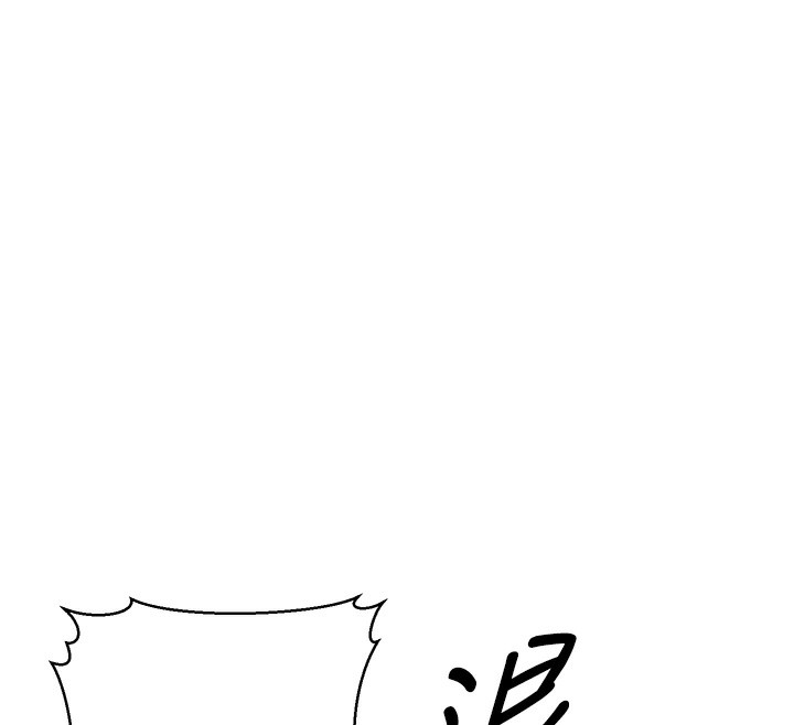 幼齿小阿姨第20話-與愛徒的「貼身肉搏」