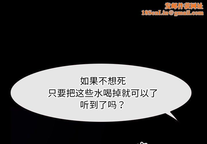 寻找初恋第29话