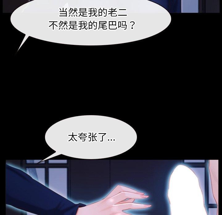 寻找初恋第29话