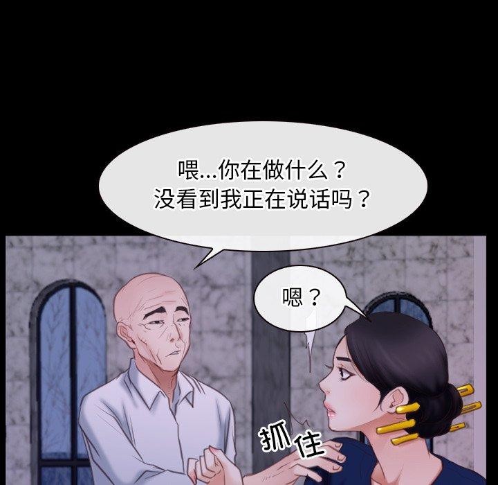 寻找初恋第29话