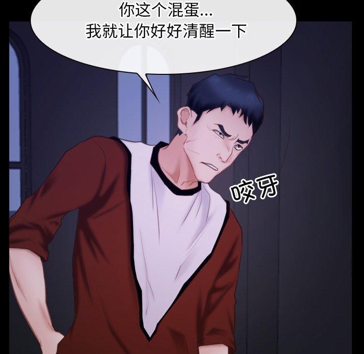 《寻找初恋》第29话
