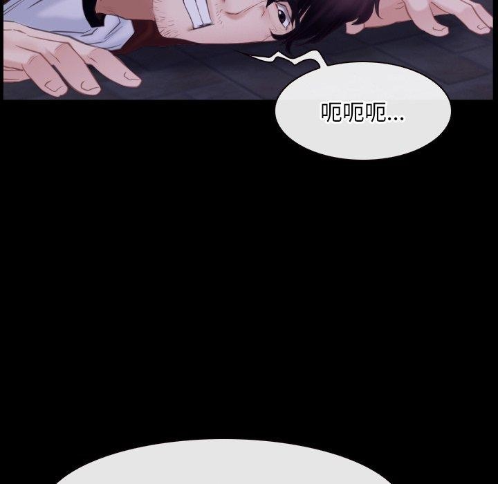 寻找初恋第29話