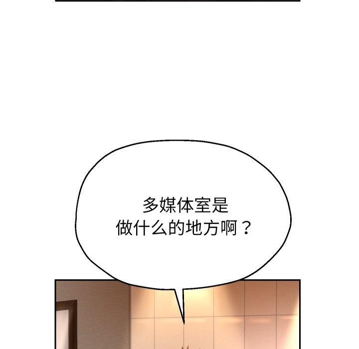 重生之长枪无敌第33话
