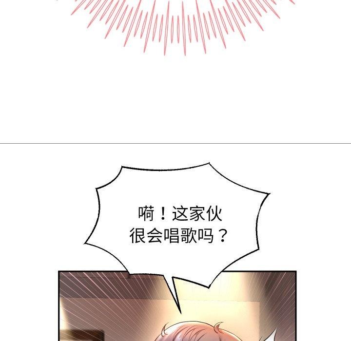 重生之长枪无敌第33话