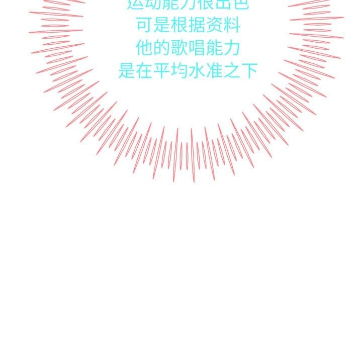 重生之长枪无敌第33话