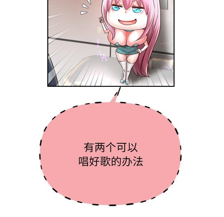 重生之长枪无敌第33話