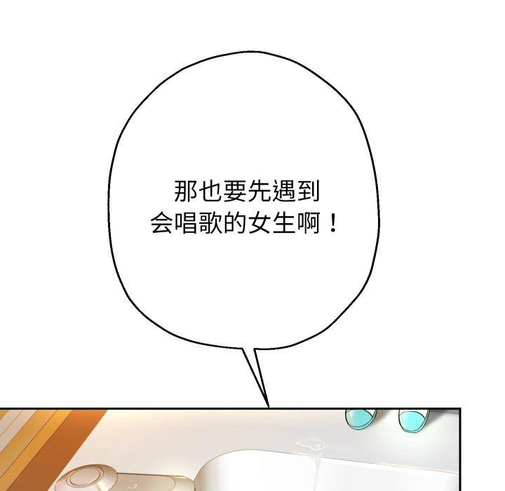 重生之长枪无敌第33話