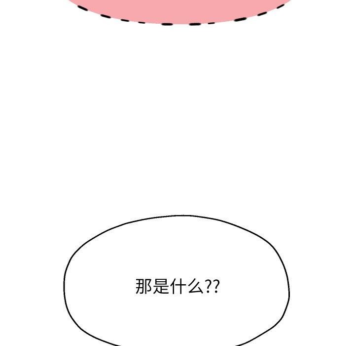 重生之长枪无敌第33话