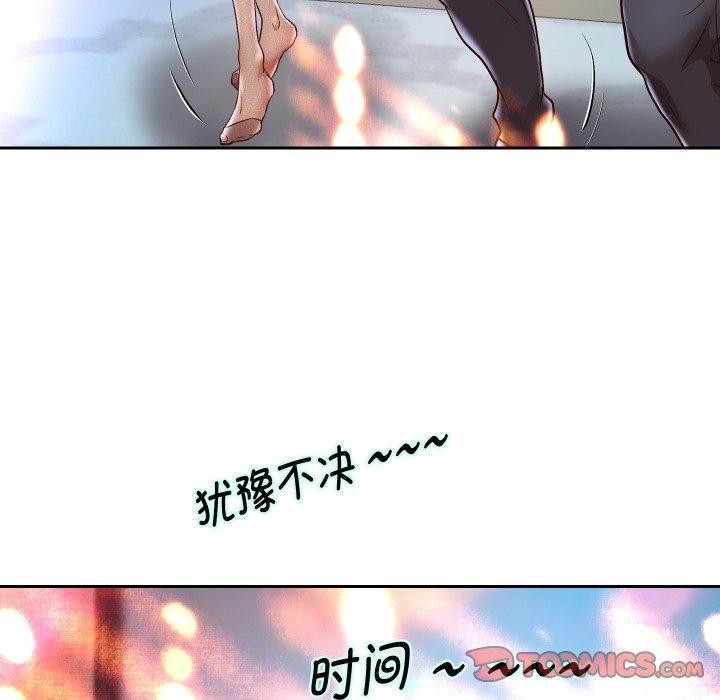 重生之长枪无敌第33話