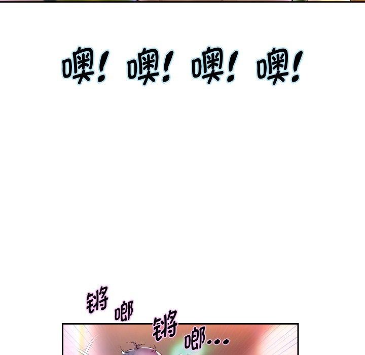 重生之长枪无敌第33話
