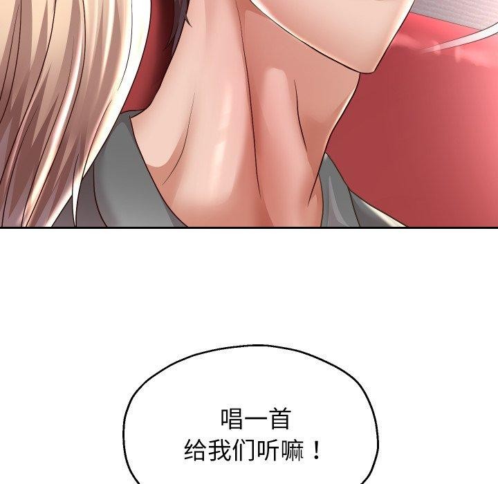 重生之长枪无敌第33話