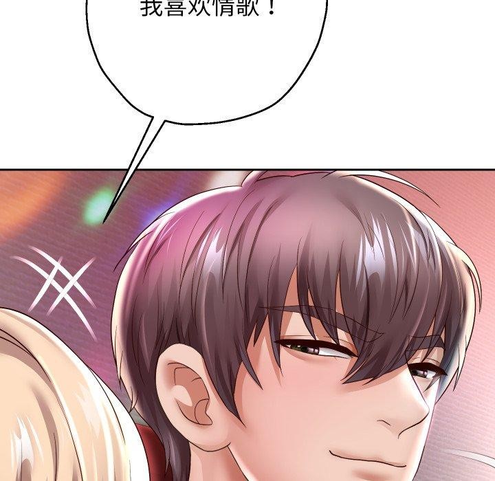 重生之长枪无敌第33話