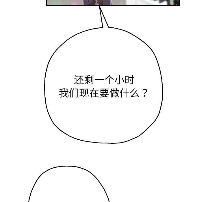 重生之长枪无敌第33话