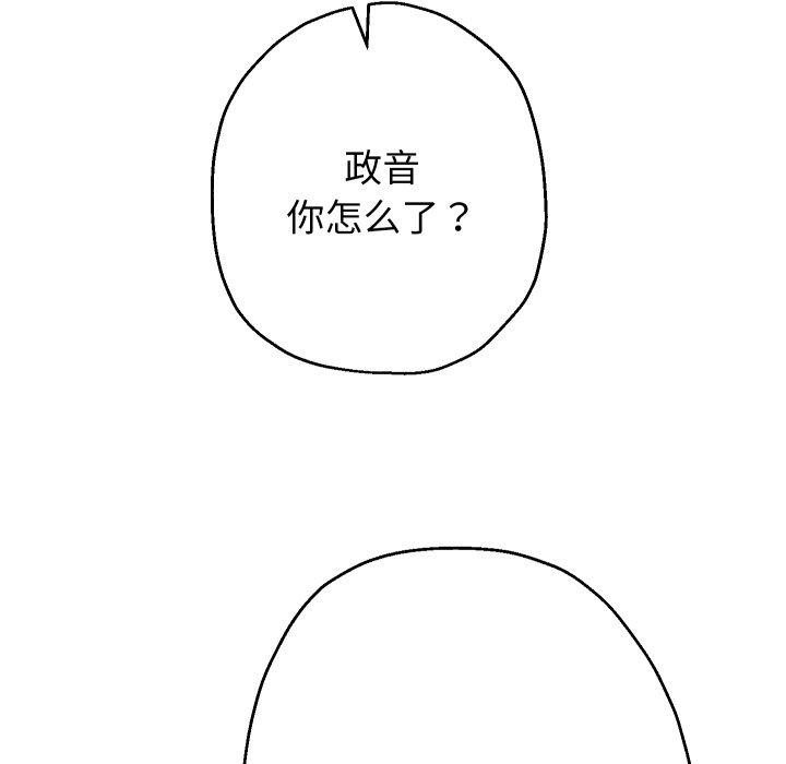 重生之长枪无敌第33话