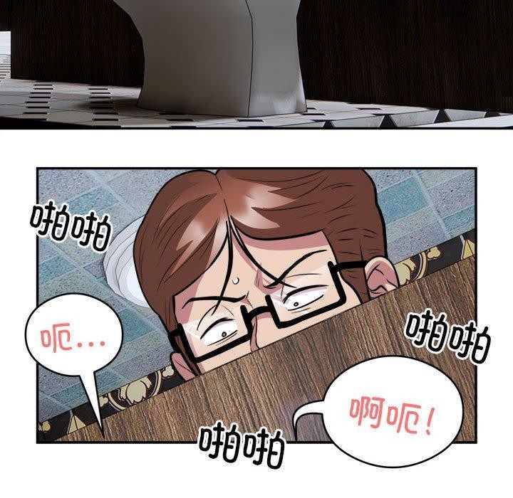 银行业务员的秘密第23话