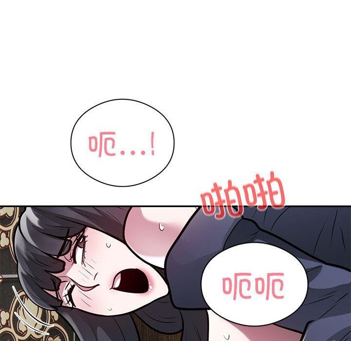 银行业务员的秘密第23話