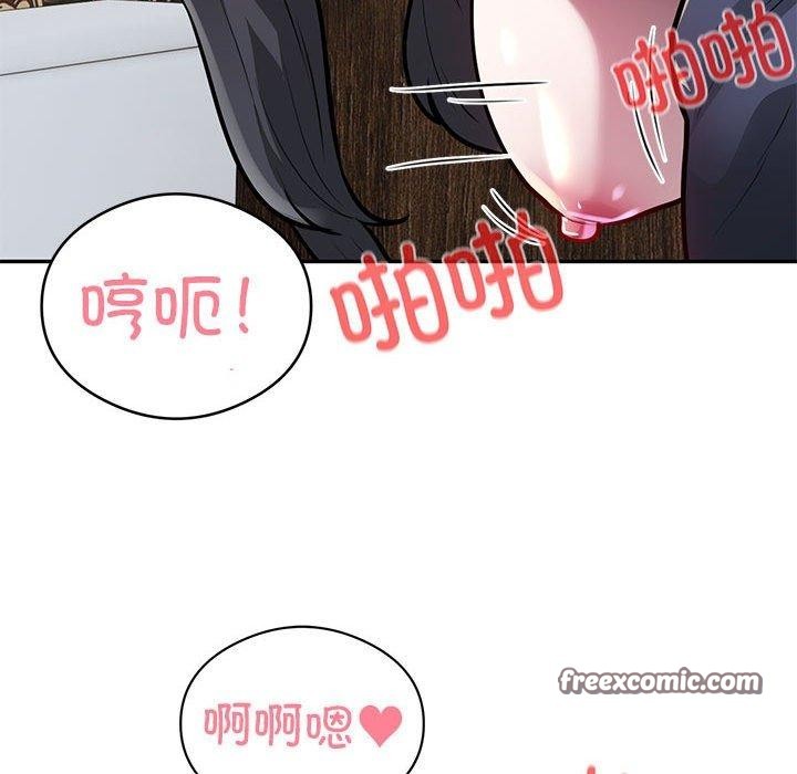 银行业务员的秘密第23話