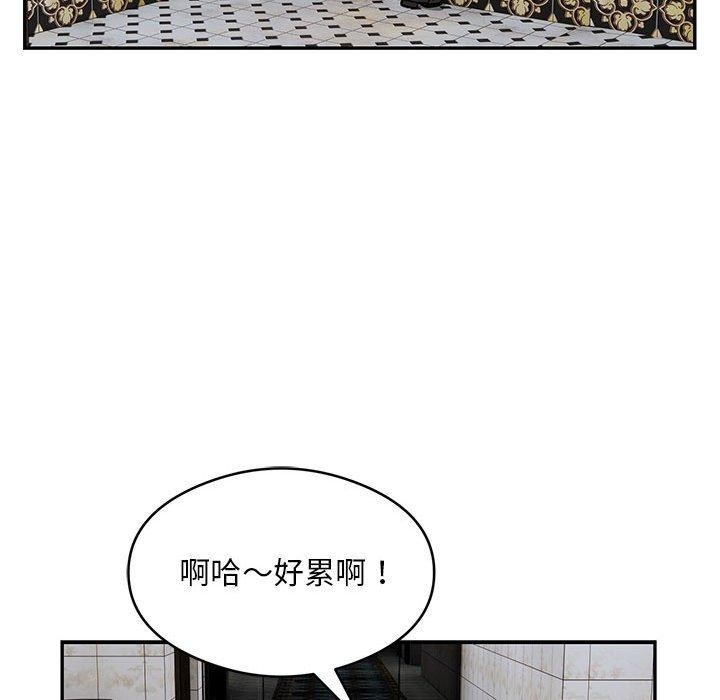 银行业务员的秘密第23话