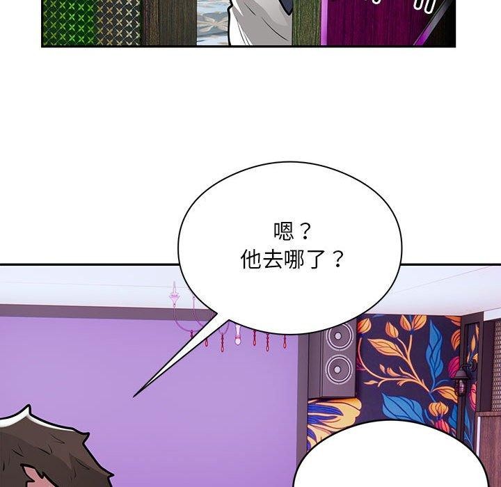 银行业务员的秘密第23话