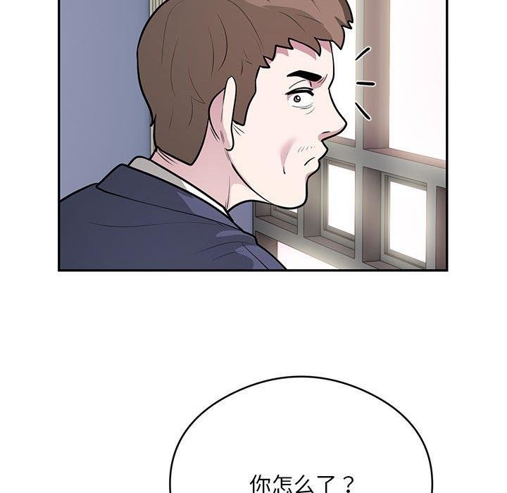 银行业务员的秘密第23话