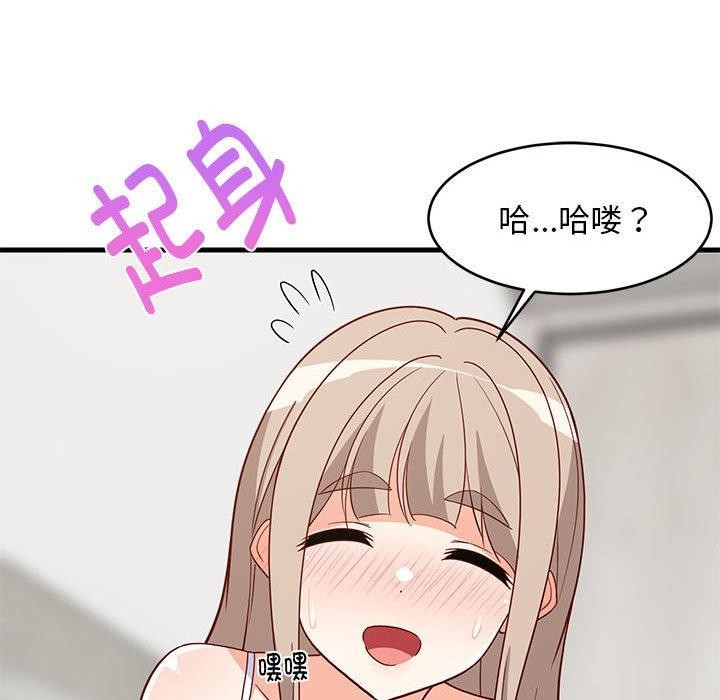 难缠姐妹偏要和我同居第22話