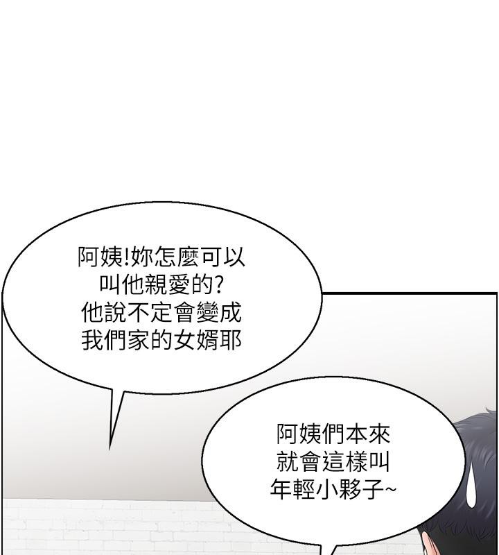 人妻控第27話-肉償的時間到了