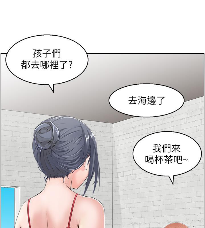 人妻控第27话-肉偿的时间到了