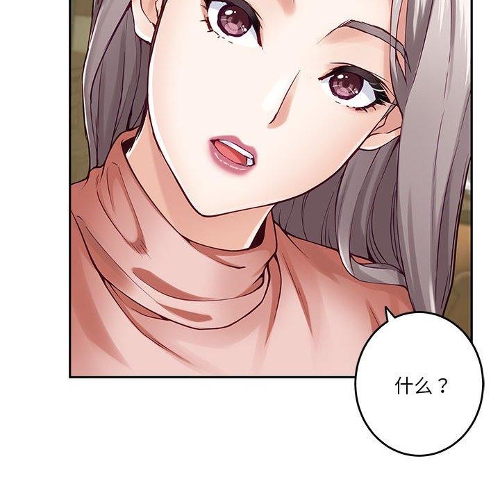 极乐之神第21话